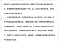 魔兽世界，确保金币交易安全的最佳实践