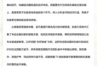 魔兽世界，确保金币交易安全的最佳实践