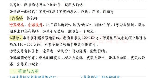 如何有效提高个人时间管理能力