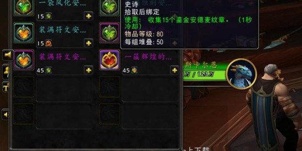 魔兽世界私服中刷金漏洞的详细解析