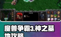 魔兽世界手游下载全攻略，轻松获取游戏并开始冒险之旅
