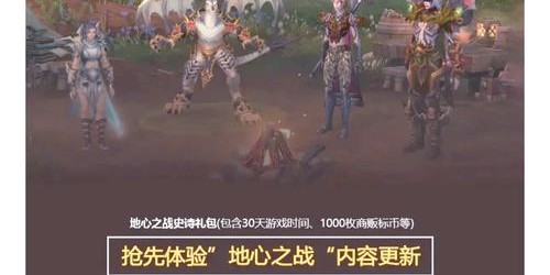 魔兽世界正式服数据库APP，全面探索与实用指南