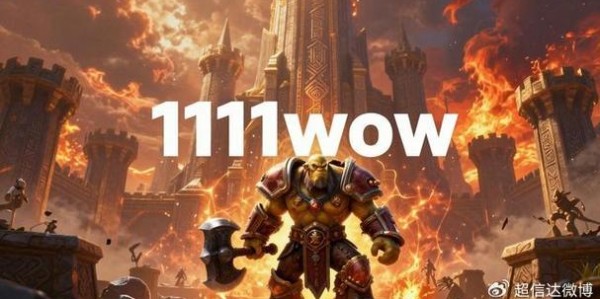 魔兽私服发布网大全，探索无限游戏世界