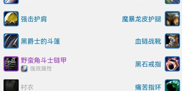 魔兽世界怀旧服2024年配置要求详解