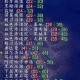 魔兽私服快速刷等级指南