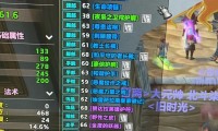 魔兽私服开服指南，打造属于你的虚拟世界