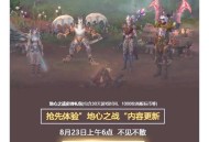 魔兽世界职业选择指南，全面解析各职业特点与玩法