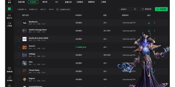 魔兽世界私服新手指南，新手盒子使用教程