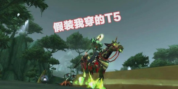 魔兽世界私服，无CD单刷，尽享极限挑战乐趣
