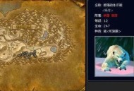 魔兽世界私服中宠物抽搐问题的全面解析