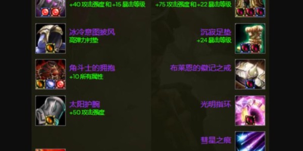 魔兽世界私服安装全攻略，一步步教你搭建私人服务器
