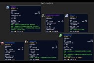 一键查询魔兽珍稀掉落，尽在专属APP