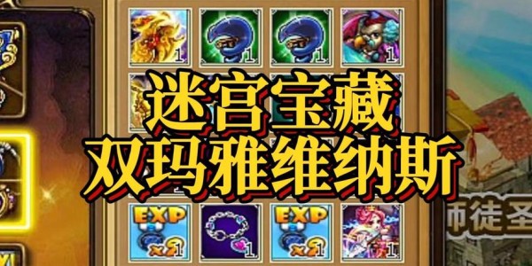 怀旧服数据库，重温经典，揭秘游戏世界的历史宝藏