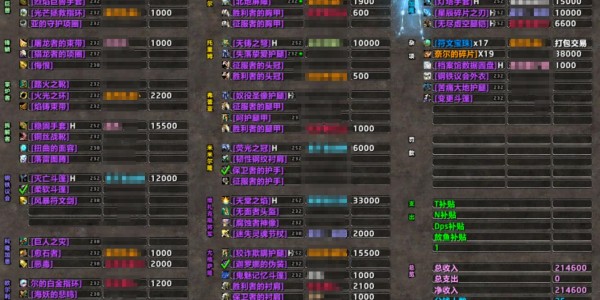 魔兽世界手游数据读取问题全面解决指南