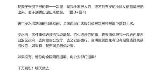 魔兽世界官方微博宣布重大更新