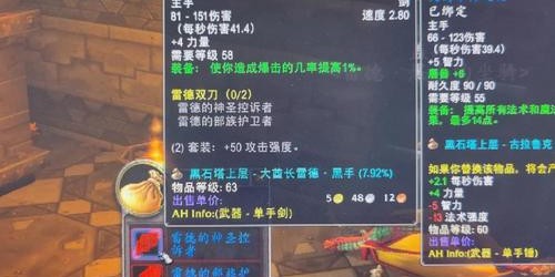 60年代魔兽世界SF新服，重温经典，探索未知