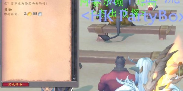 魔兽世界私服发布网，揭秘隐藏的冒险世界