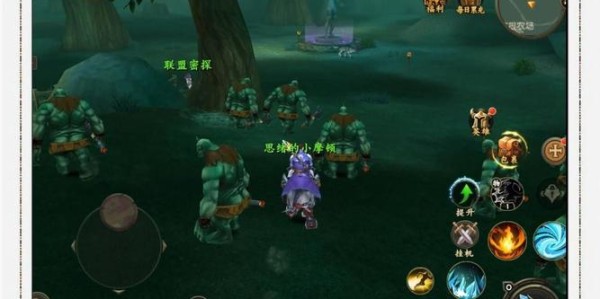 魔兽世界私服，开启独特冒险之旅的新天地