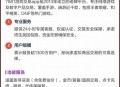 7881游戏交易平台，安全便捷的游戏交易新选择