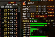 魔兽世界怀旧服玩家的首选交易平台