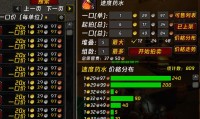 魔兽世界怀旧服玩家的首选交易平台
