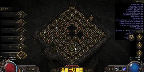 魔兽世界私服搭建全攻略，从零开始到成功运行