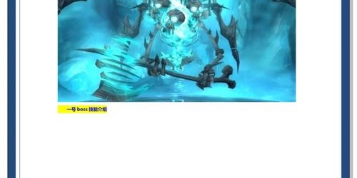 魔兽世界怀旧服官网论坛入口指南