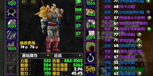 魔兽世界70级私服，揭秘私人服务器的神秘世界
