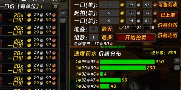 魔兽SF挂售卖指南，掌握技巧与策略，轻松实现游戏内货币收益