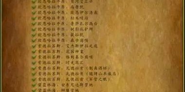 魔兽世界微博网页版登录问题解决方案