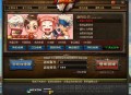 17173交易平台DNF专区，开启畅快游戏交易新体验