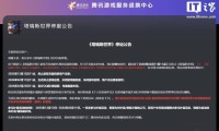 魔兽世界国服停止运营，玩家面临新挑战