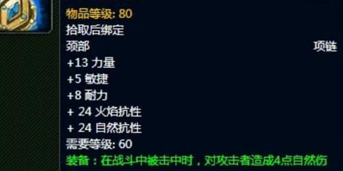 魔兽SF玩家必看，高效复制任务物品的实用技巧