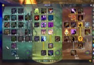 魔兽世界怀旧服60版本术士天赋解析，深入剖析与策略指南