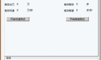 魔兽世界私服挂机脚本,自动任务与资源获取