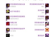魔兽世界私服自动辅助工具使用指南