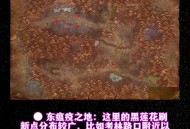 魔兽世界怀旧服交易平台全面解析