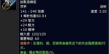 魔兽ssf的含义解析，深入理解游戏术语