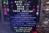 魔兽私服外挂揭秘，隐藏的风险与真相
