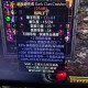 魔兽私服外挂揭秘，隐藏的风险与真相