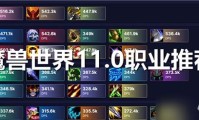 魔兽手游官方下载教程