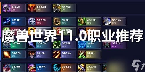 魔兽手游官方下载教程
