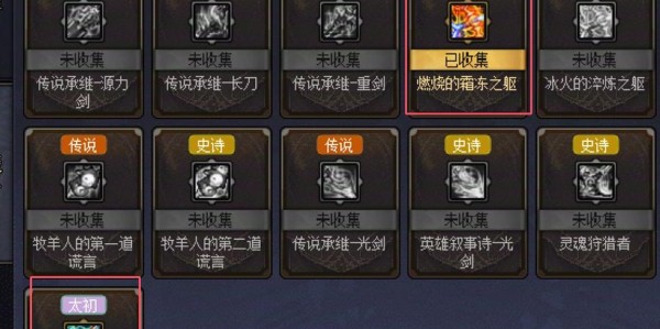 免费资源，探索魔兽世界私服脚本