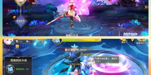 魔兽世界手游，掌中魔法世界，即刻启程