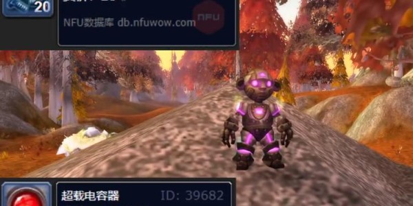 魔兽世界私服机器人下载指南