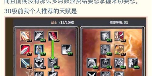 魔兽世界怀旧服60级全攻略，数据库详解与实战指南
