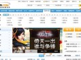 5173游戏交易平台，您虚拟商品交易的首选