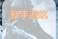 魔兽世界私服网吧畅玩攻略，轻松上手，尽享游戏乐趣