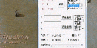 魔兽世界私服外挂飞天现象的严重危害
