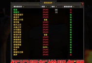 魔兽世界怀旧服客服热线指南，快速解决游戏问题的方法